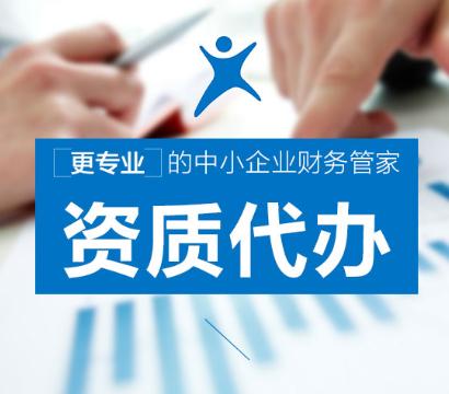 1616660827191589.jpg 電力工程施工總承包資質(zhì)代辦.jpg